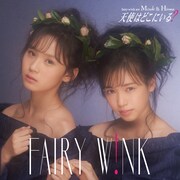 fairy w!nk「天使はどこにいる?」Type Aジャケット (c)You,Be Cool!/KING RECORDS