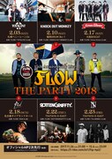 「FLOW THE PARTY 2018」告知画像