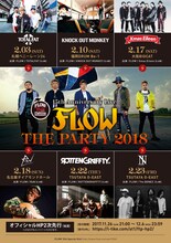 「FLOW THE PARTY 2018」告知画像
