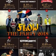 FLOWの15周年対バンツアーにReN、ROTTENGRAFFTY、The BONEZ追加