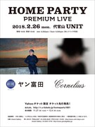 「HOME PARTY Premium Live」フライヤー