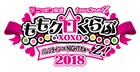 ももクロのバレンタイン企画、来年も“裏と表”で2DAYS開催