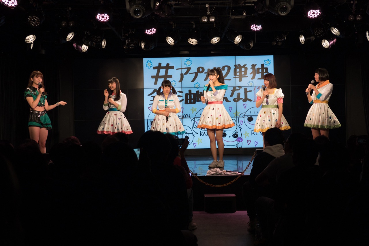 左よりサプライズで登場したアプガ（仮）の森咲樹とアプガ（2）。（写真提供：YU-Mエンターテインメント）