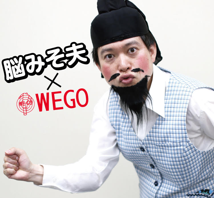 脳みそ夫×WEGOのコラボビジュアル。
