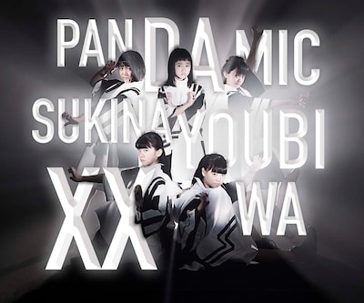 パンダみっく「好きな曜日はxx」ジャケット