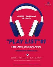 CUBERS「CUBERS × RealSound presents "PLAY LIST"#1」フライヤー