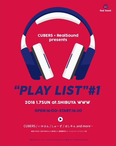 CUBERS「CUBERS × RealSound presents "PLAY LIST"#1」フライヤー