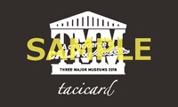 tacica「三大博物館 ～静と動の邂逅～」スタンプラリーカード