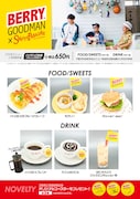 「ベリーグッドマン×スイーツパラダイス コラボカフェ」メニュー