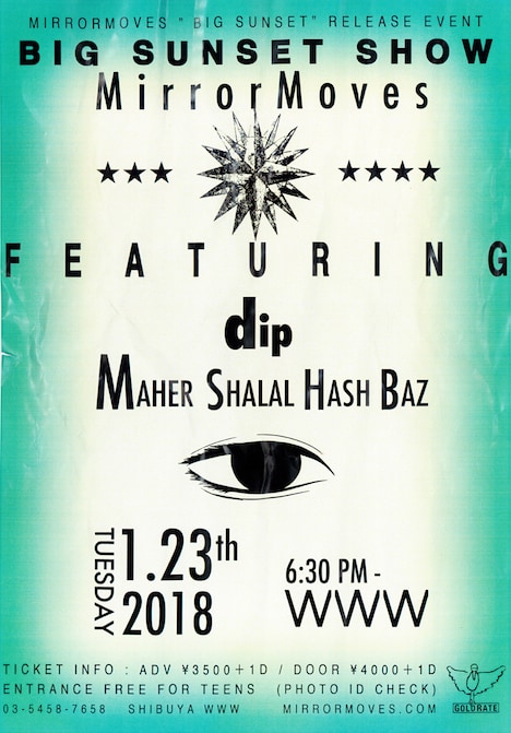 「MirrorMoves『BIG SUNSET』release event "BIG SUNSET SHOW"」フライヤー