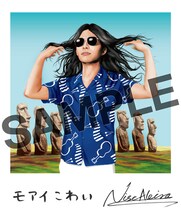 星野源「Live Tour "Continues"」TSUTAYA RECORDS、TSUTAYAオンラインショッピング購入者特典デザイン。