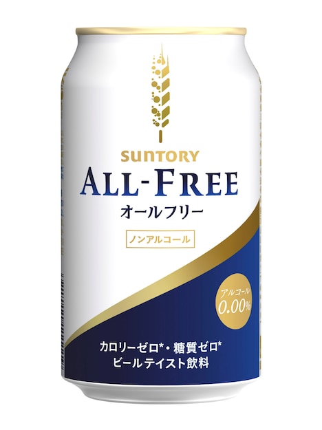 「オールフリー」新パッケージ