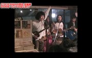 「どついたるねんの歴史 -初級編-」より、どついたるねんの前身バンド・キーマカリーズのライブ映像。