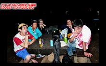 「どついたるねんの歴史 -初級編-」のワンシーン。