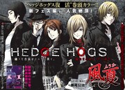 「週刊少年マガジン」52号 サンプル画像