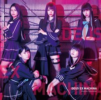 マジカル・パンチライン「DEUS EX MACHINA」初回限定盤ジャケット