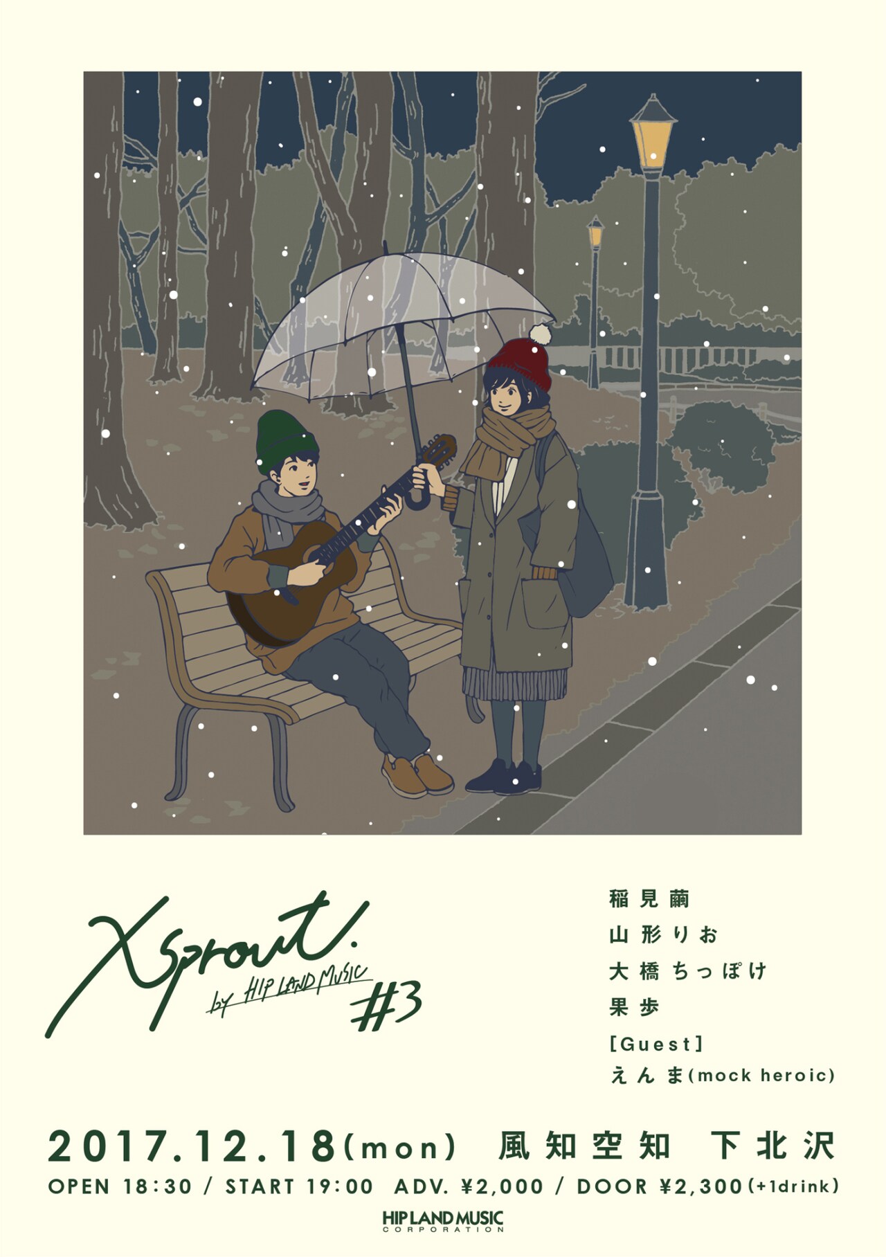 新人発掘ライブ「xsprout.」にmock heroicえんま、現役高校生SSWの果歩