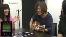 「ヤバイTシャツ屋さんが『mysoundプレーヤー』を使用してメリーさんのひつじを歌ってみた」のワンシーン。