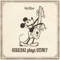 平井大「HIRAIDAI plays DISNEY」ジャケット