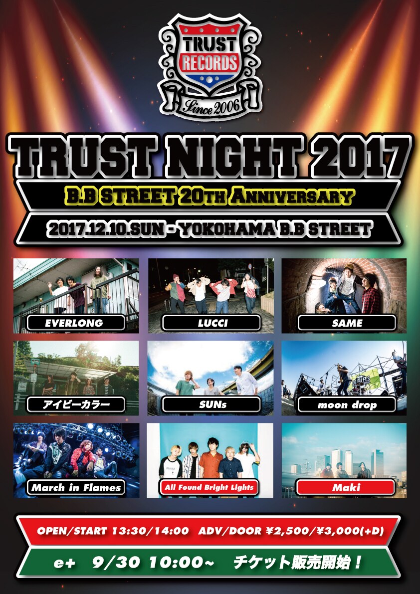 「TRUST NIGHT2017」フライヤー