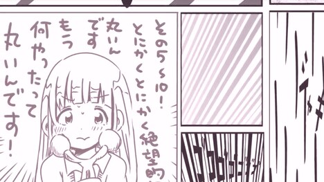 ベボガ！（虹のコンキスタドール黄組）「B.U.S.U -ぶす-」ミュージックビデオのワンシーン。