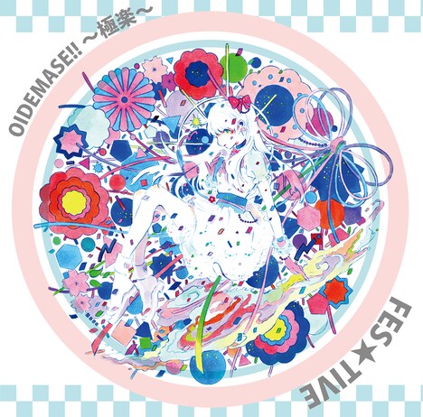 FES☆TIVE「OIDEMASE !! ～極楽～」タイプAジャケット