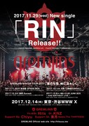 GREMLINS「WINTER TOUR 2017『雨のち雪、時に凛々しく』」告知画像