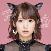 芹澤優「only you? only me!」CD+Blu-ray盤ジャケット