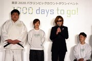 YOSHIKI(X JAPAN)とパラスポーツ選手たち。