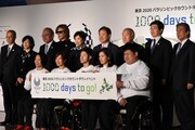 「みんなのTokyo 2020 1000 Days to Go!」の様子。