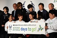 「みんなのTokyo 2020 1000 Days to Go!」の様子。