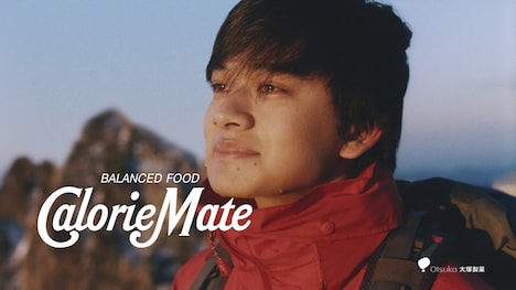 カロリーメイト「一歩を信じる」120秒CMのワンシーン。