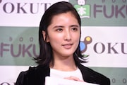 藤井萩花