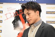 白濱亜嵐（GENERATIONS from EXILE TRIBE / EXILE）