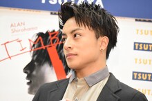 白濱亜嵐（GENERATIONS from EXILE TRIBE / EXILE）