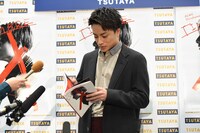 お気に入りのカットが載ったページを探す白濱亜嵐（GENERATIONS from EXILE TRIBE / EXILE）。