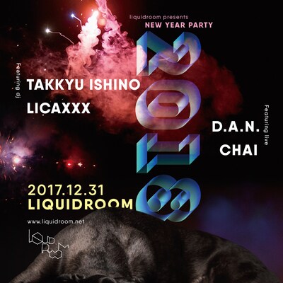 「liquidroom presents NEW YEAR PARTY 2018」ビジュアル
