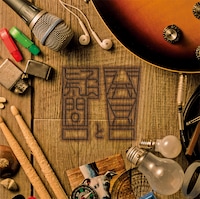 Half time Old「発見と疑問」ジャケット