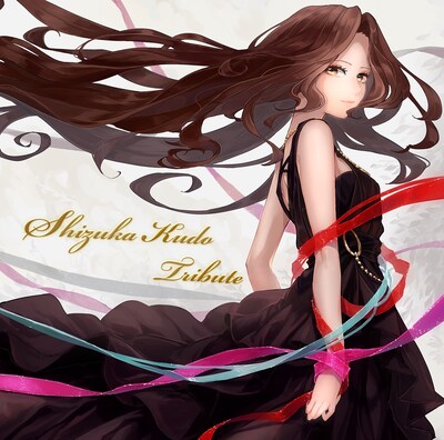 「Shizuka Kudo Tribute」ジャケット