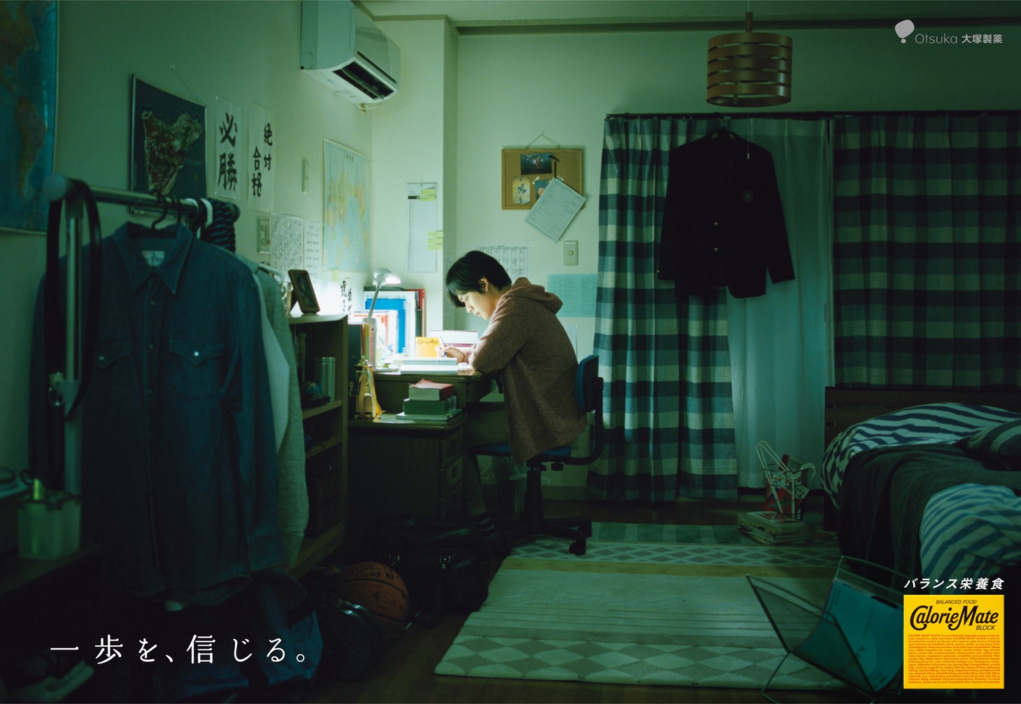「カロリーメイト」の新しいビジュアル。