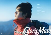 「カロリーメイト」新CMキャラクターの北村匠海（DISH//）。