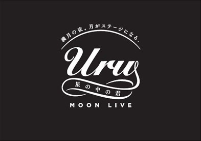 「MOON LIVE」アイコン