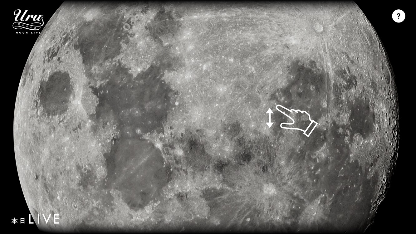 「MOON LIVE」画面イメージ