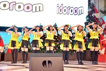 はちみつロケット