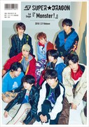 「EBiDAN vol.11」Loppi・HMV限定版裏表紙