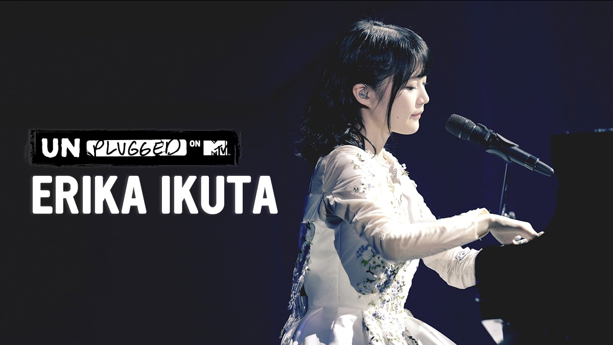 「MTV Unplugged: Erika Ikuta from Nogizaka46」ビジュアル