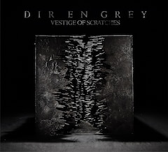 ここは自殺の庭さ 楽しい？ DIR EN GREYベスト盤サイト＆トレイラー3本 