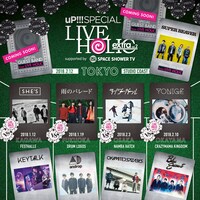 「uP!!! SPECIAL LIVE HOLIC extra vol.2 supported by SPACE SHOWER TV」告知画像