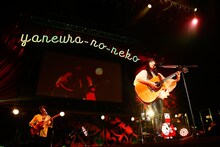 「miwa -39 live tour- "yaneura-no-neko 2017"」東京・Zepp Tokyo公演の様子。