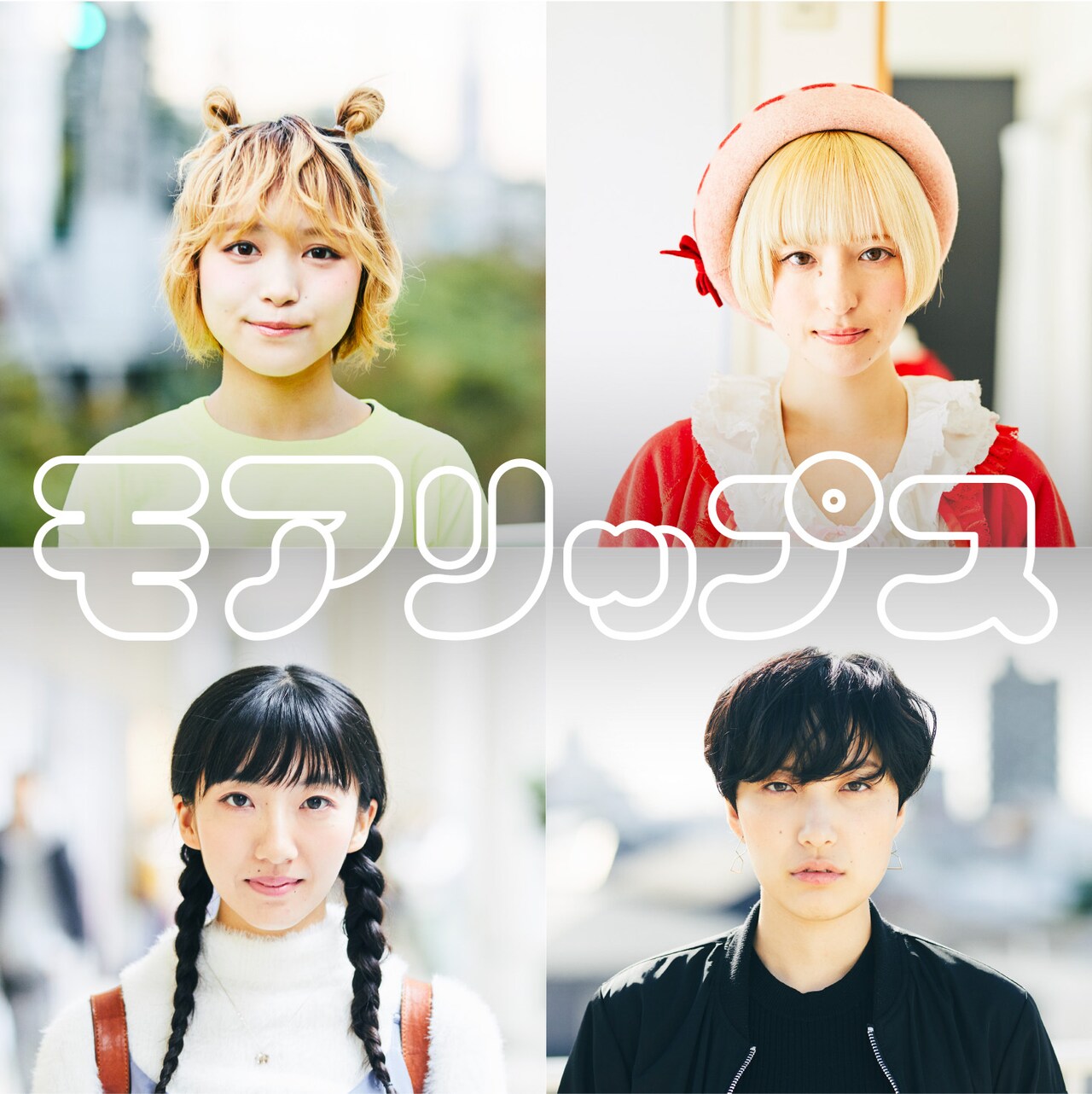 ライムベリーMIRI、春ねむりら女性ラッパー4人が資生堂プロモ企画でユニット結成